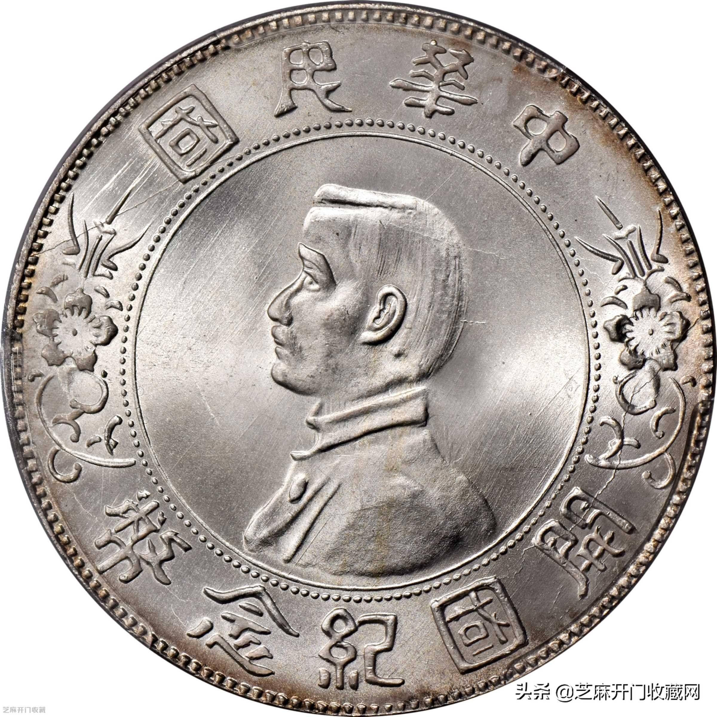 袁大头孙小头确实降价啦_银元_市场_价格