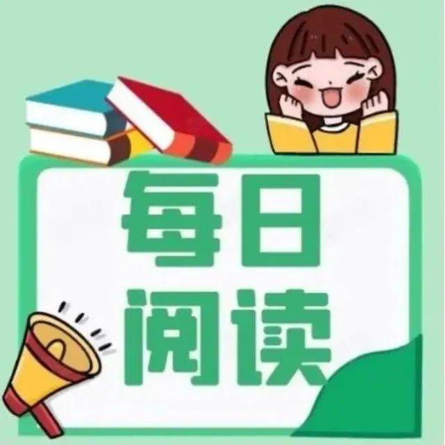 读书记录卡 |《竹影》(坚持每天阅读)_华明_竹叶_水门汀