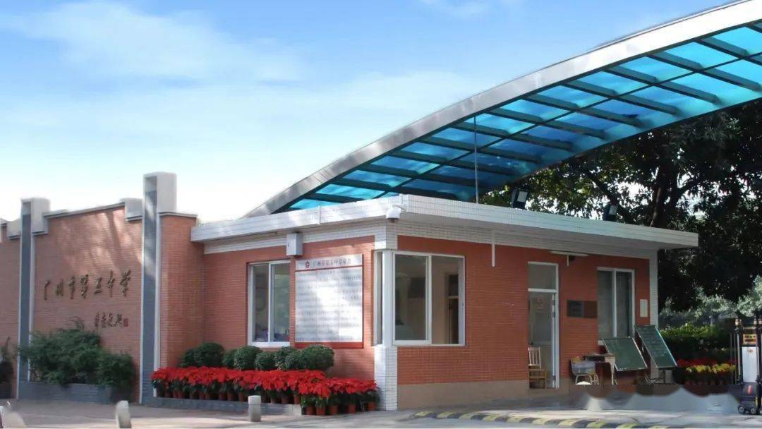 2022年广州市第五中学金碧校区高中招生热点问答