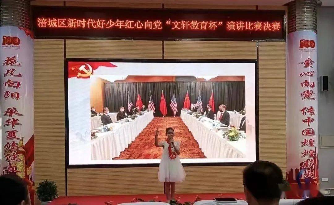 学生作文给邓老师的一封信绵阳市丰谷小学六年级一班殷梦淇
