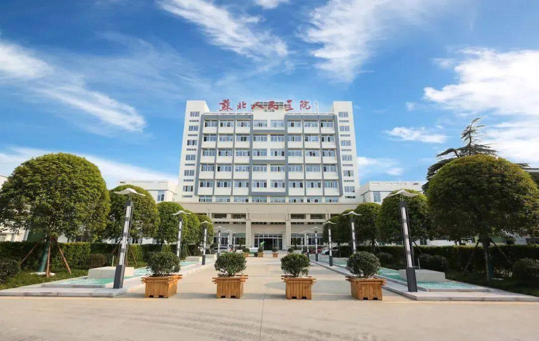 5月26日13科知名专家齐聚苏北人民医院北广场义诊等你来