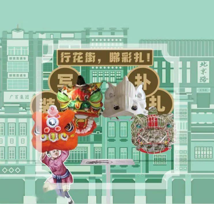 文化和自然遗产日广州非遗街区北京路将于6月开放啦