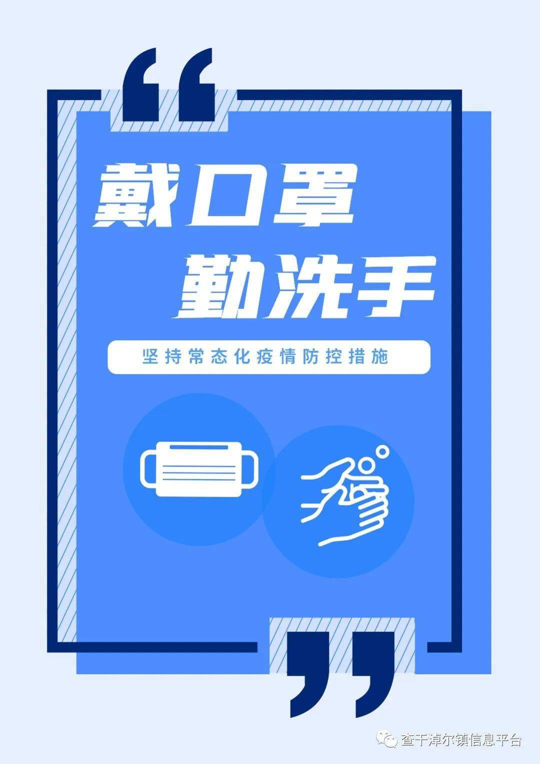 文稿/编辑/图片吕维健监审新夫终审代钦会议强调要加大宣传力度