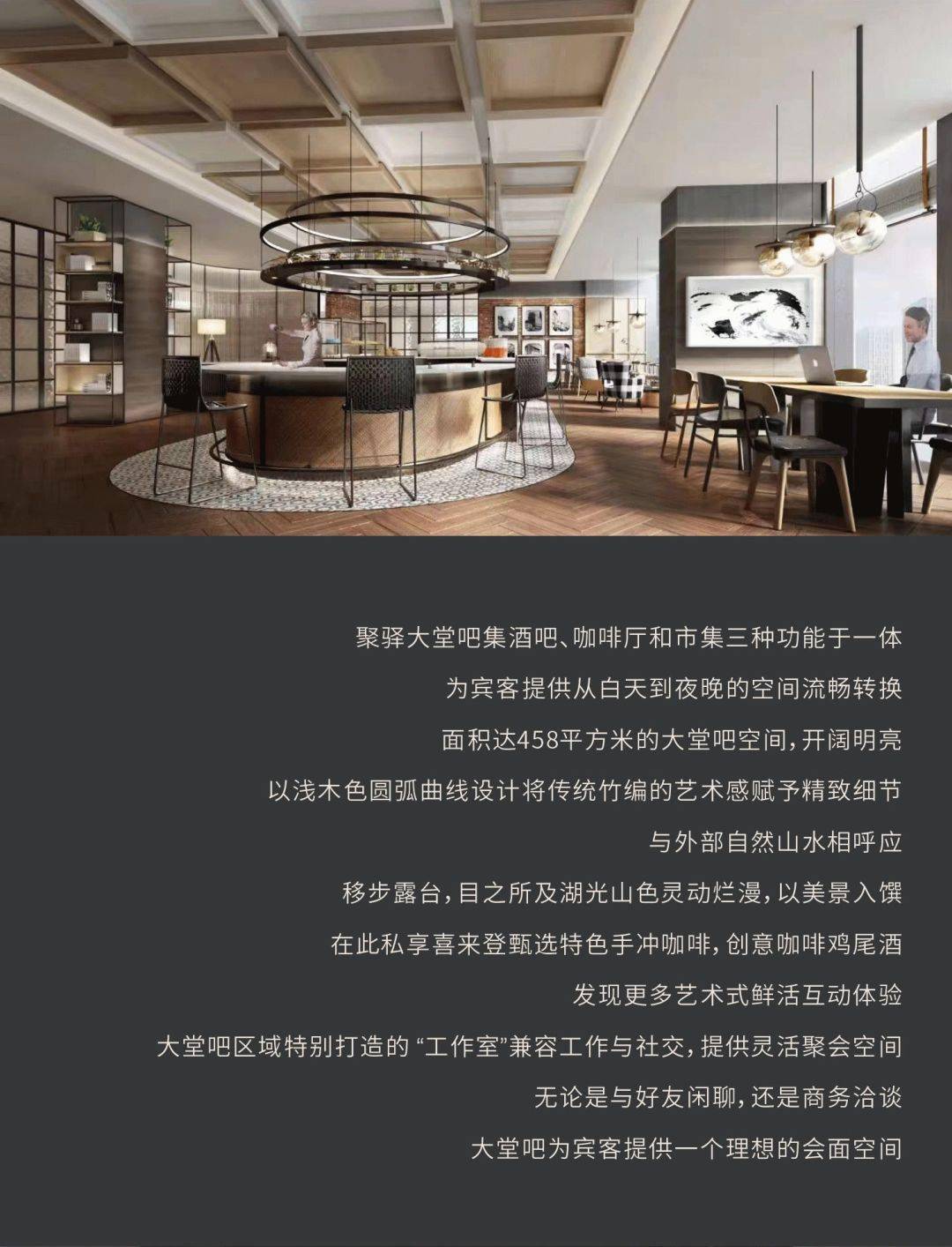 【独家首发】CCD最新力作—西安高新区喜来登酒店盛大开业!_品牌_万豪_酒店设计