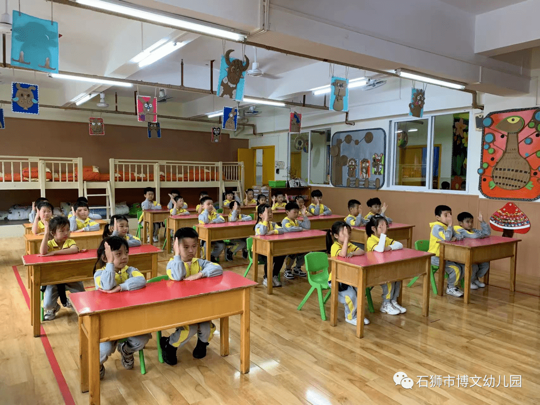 学园动态幼小衔接之身心准备篇记石狮市博文幼儿园学前教育宣传月活动