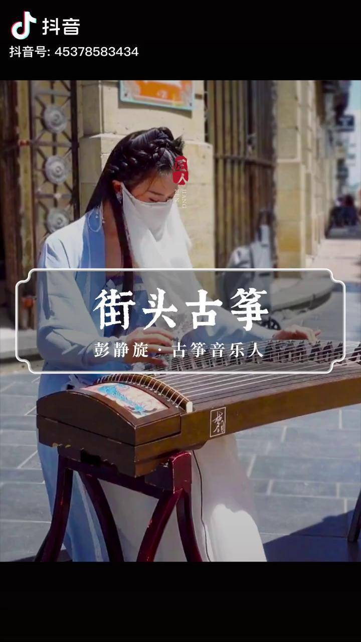 在外国地盘上炫技是什么体验古筝女孩燃爆全场首首经典碰碰彭碰彭古筝