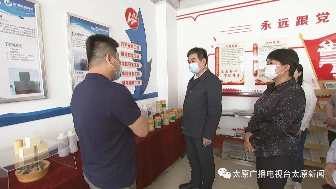 市领导薛维柱参加.