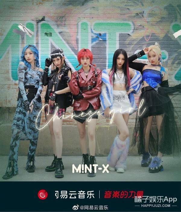 原创嘻哈女团横空出世单曲mv造型被评杀马特竟然输给3unshine了