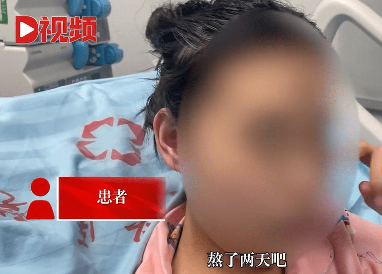 21岁女孩连续熬夜心率失常住进ICU 医生诊断为暴发性心肌炎