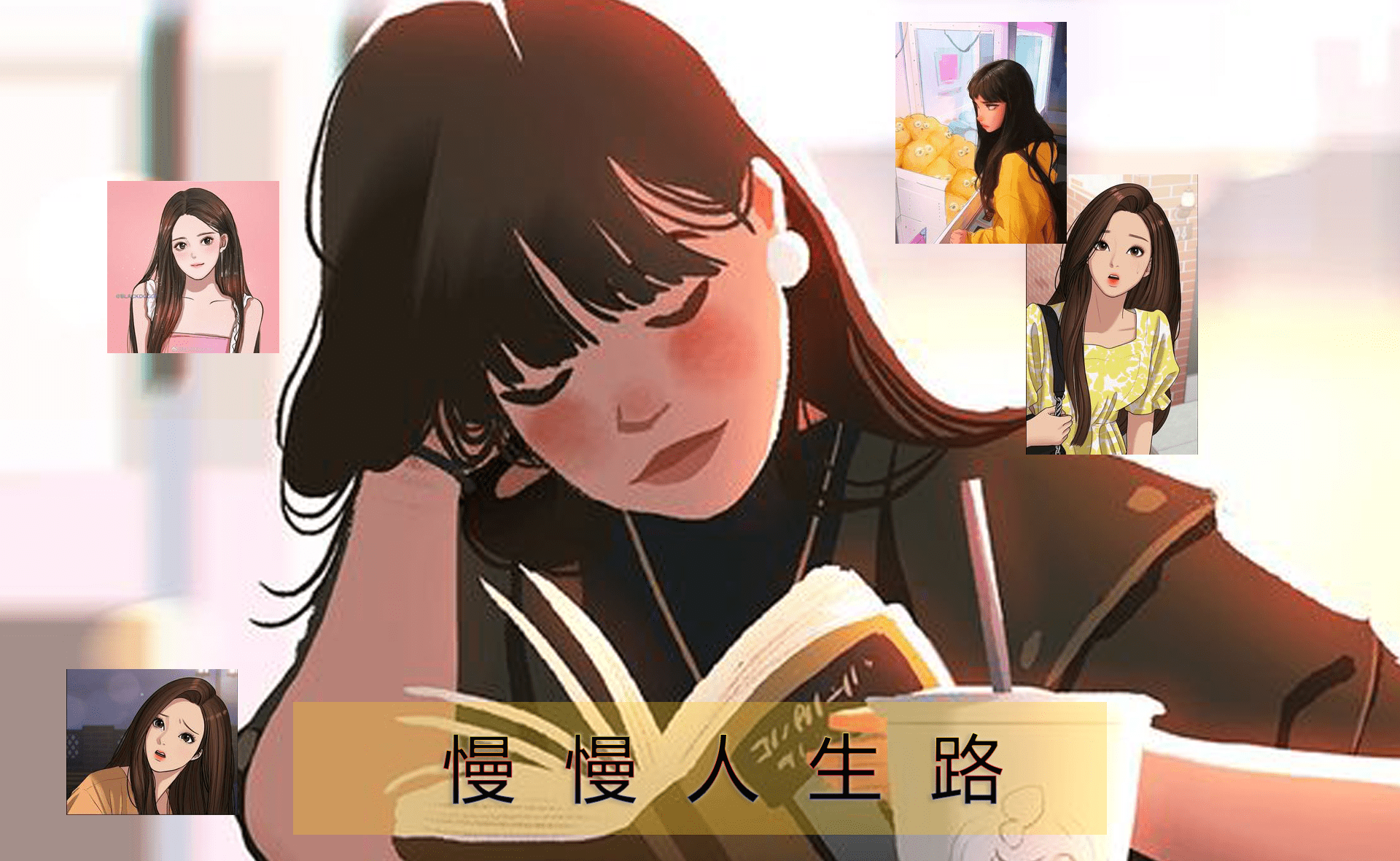 每天思考一段话_梦和_粉店_窗台上