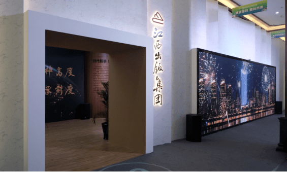 江西出版傳媒集團展廳驚豔亮相首屆江西文博會_文化_觀眾_展區