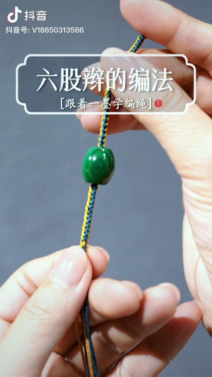 手工 编绳教程 手艺人 dou 小助手_手工_手艺人_教程