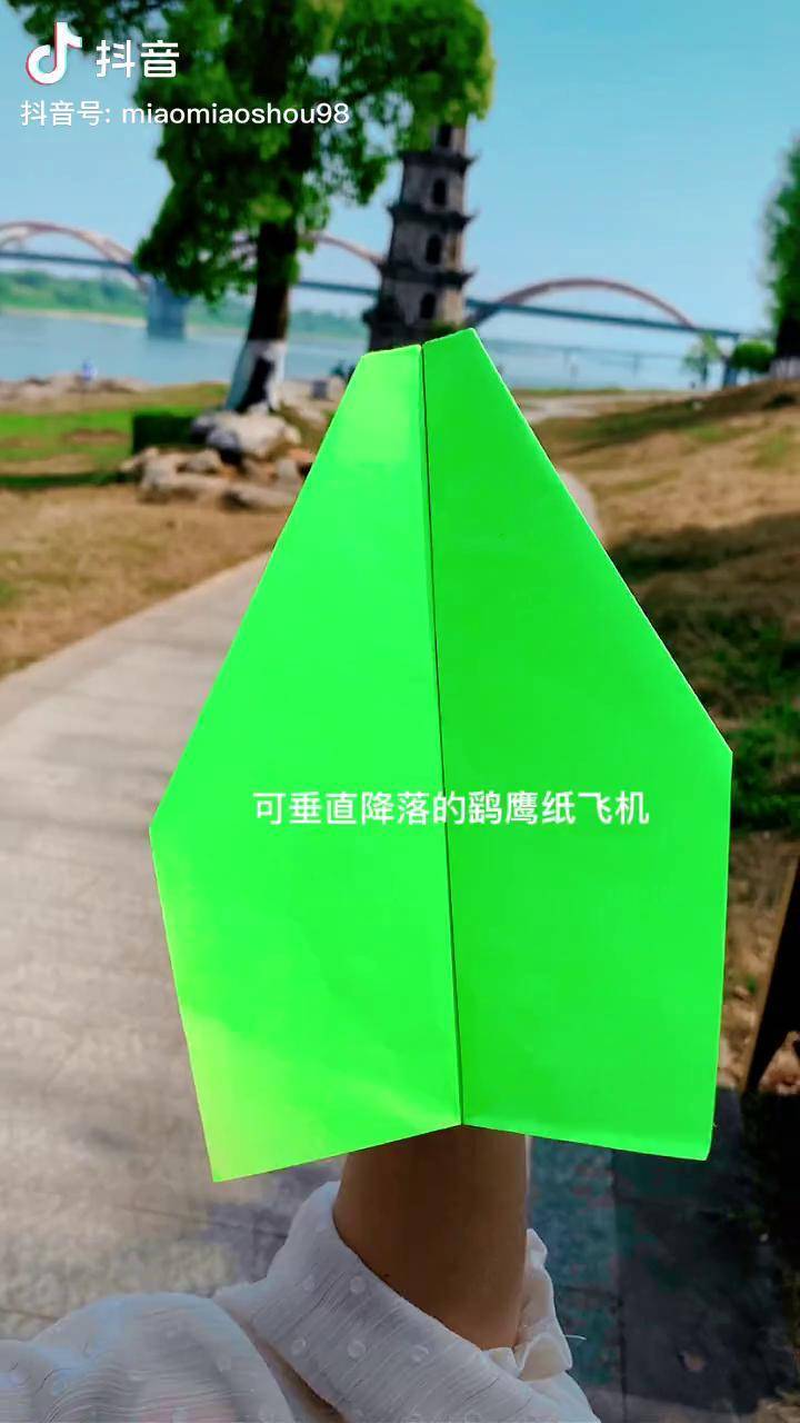 一款可垂直降落的鹞鹰纸飞机你会吗手工折纸创意手工手工diy学生党