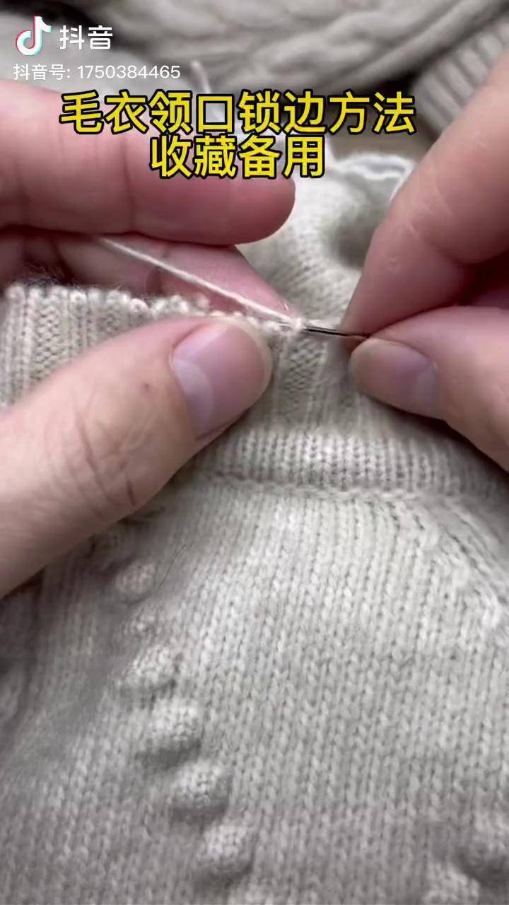 织毛衣怎样缩领口针法图片