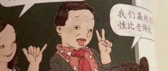 无公害的小学课本，岂能成为“审丑”摇篮_小孩子_少年_画风