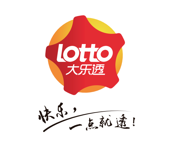 【幸运之光】你的才华官方认证!大乐透征集活动获奖名单公布