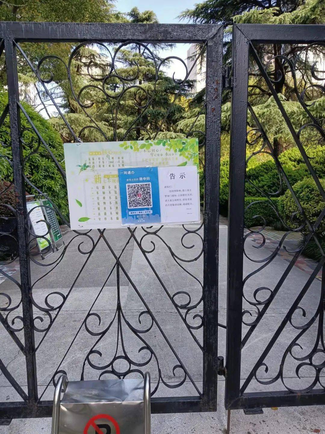 四开展工作人员岗前培训要求各复工点位人员均参加复工复产消毒和