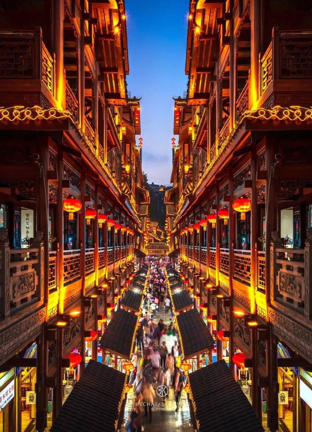 重庆_活动_山城