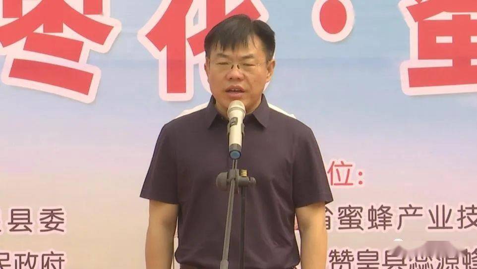 赞皇县县长副县长照片图片