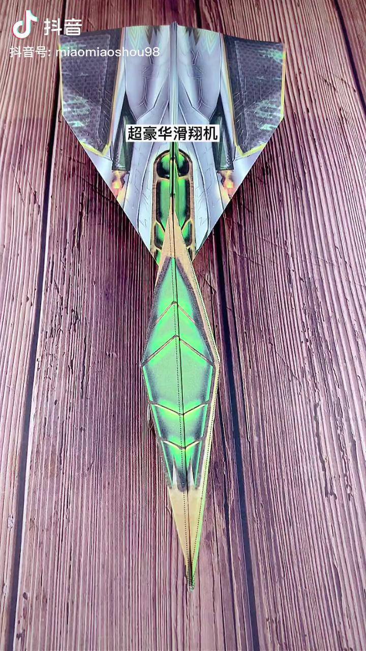 超豪华的滑翔纸飞机折纸 手工 纸飞机 手工diy 萌知计划 创意手工