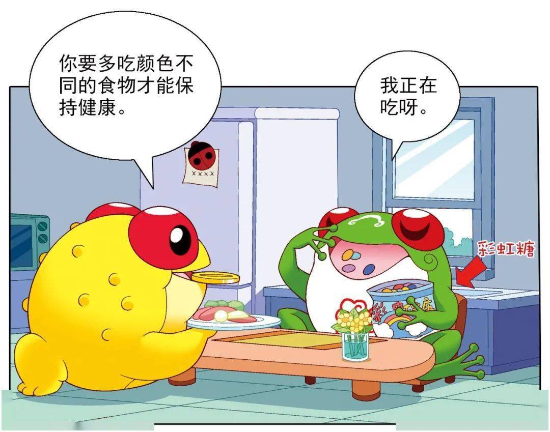 【神兽日记】鼓囊囊日记之弟弟虐我千百遍,我忍!_天气_老伯伯_混合