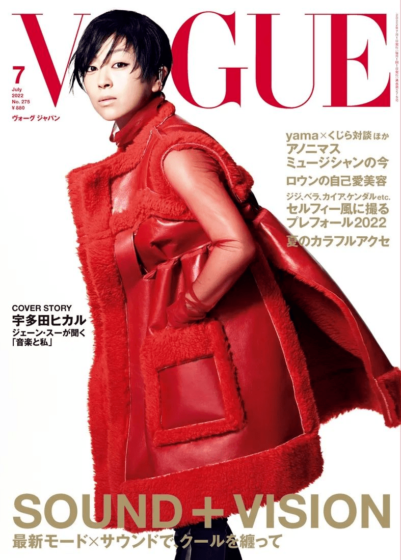 宇多田光登上日本版vogue七月刊