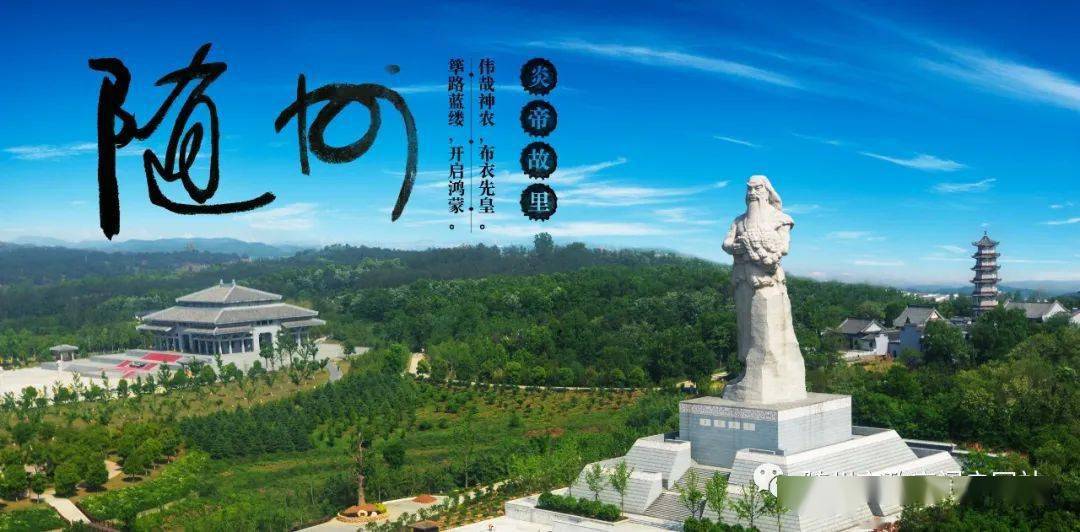 擦亮汉东明珠建设神韵随州随州全力打造有颜值更有气质的高人气城市