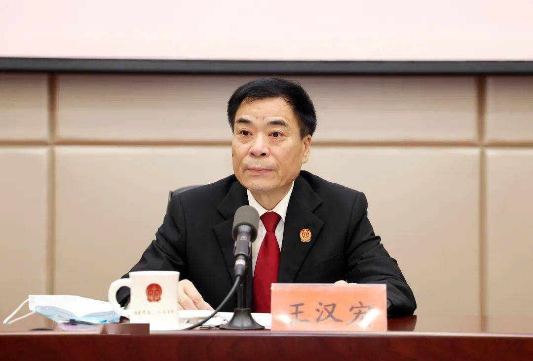 全省法院首期督察业务培训班举办_工作_王汉宏_建设