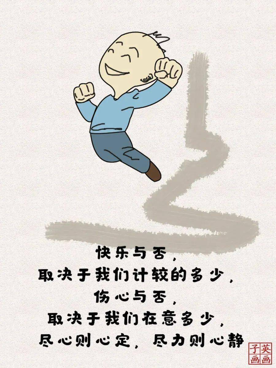 人生百年,不过是教人如何取舍_东西_生活_什么