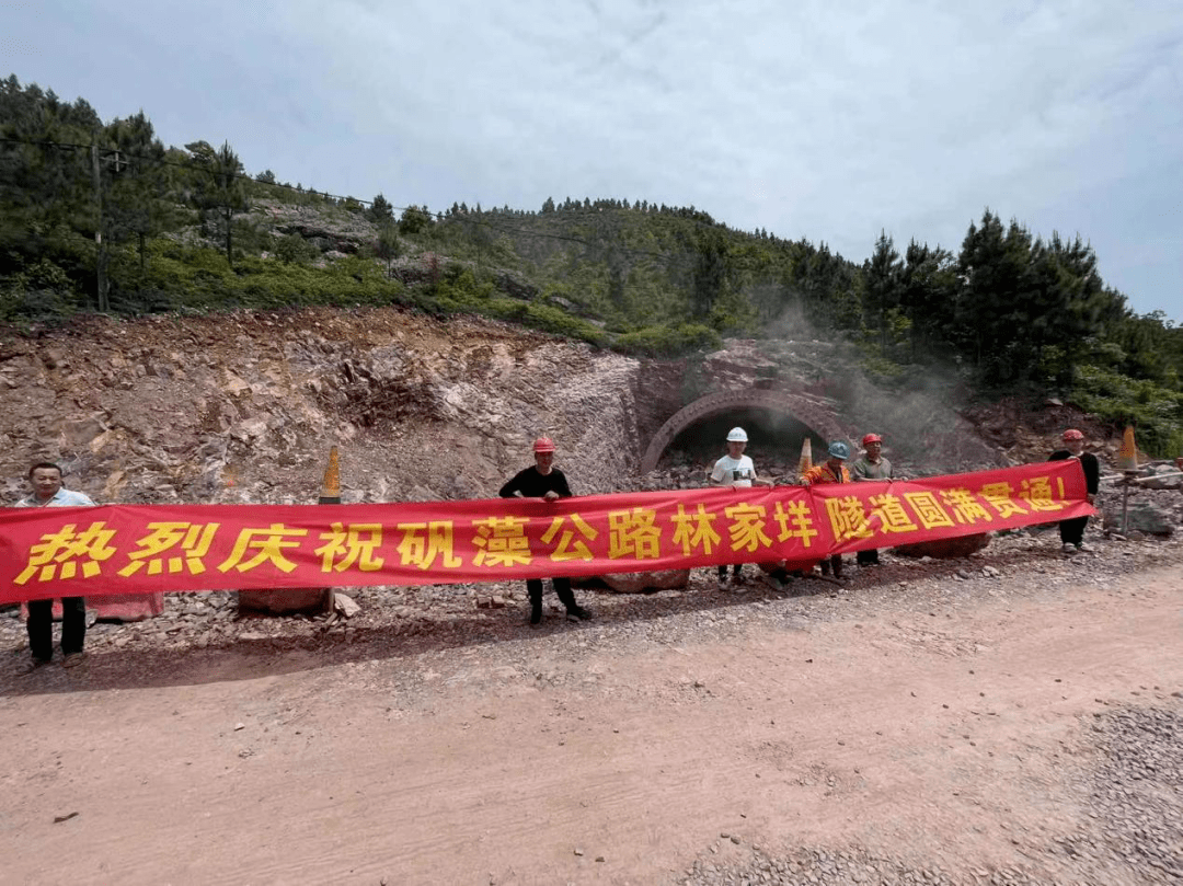 苍南矾藻公路林家垟,尖峰山1号隧道顺利贯通_苍南县_交通_项目