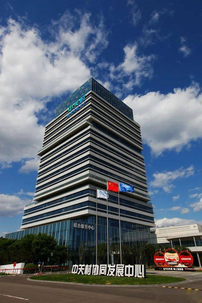 【寻美宝坻】中关村 · 新世界_建设_校对_赵新