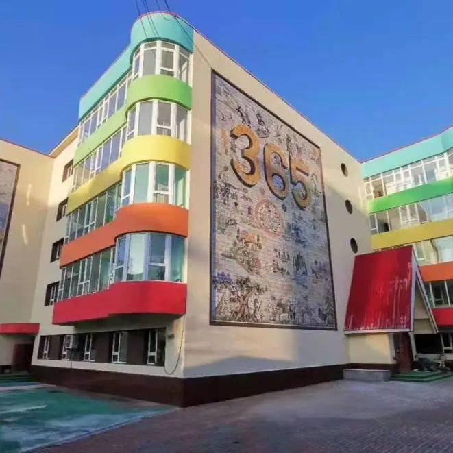 学校概况通钢二园幸福家幼儿园做有爱的教育