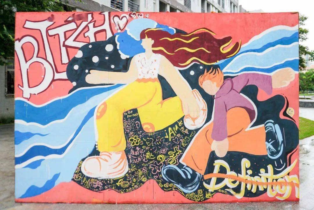 墙绘大赛作品出炉,快来pick你的最爱吧!_组长_青春_设计