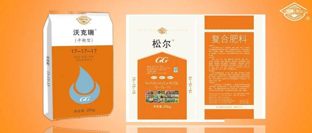 一般产量200斤左右的果树推荐使用国光松尔肥或沃克瑞2-2