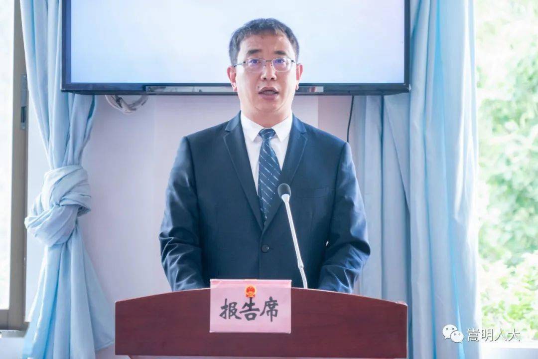 嵩明县第十七届人民代表大会常务委员会召开第二次会议