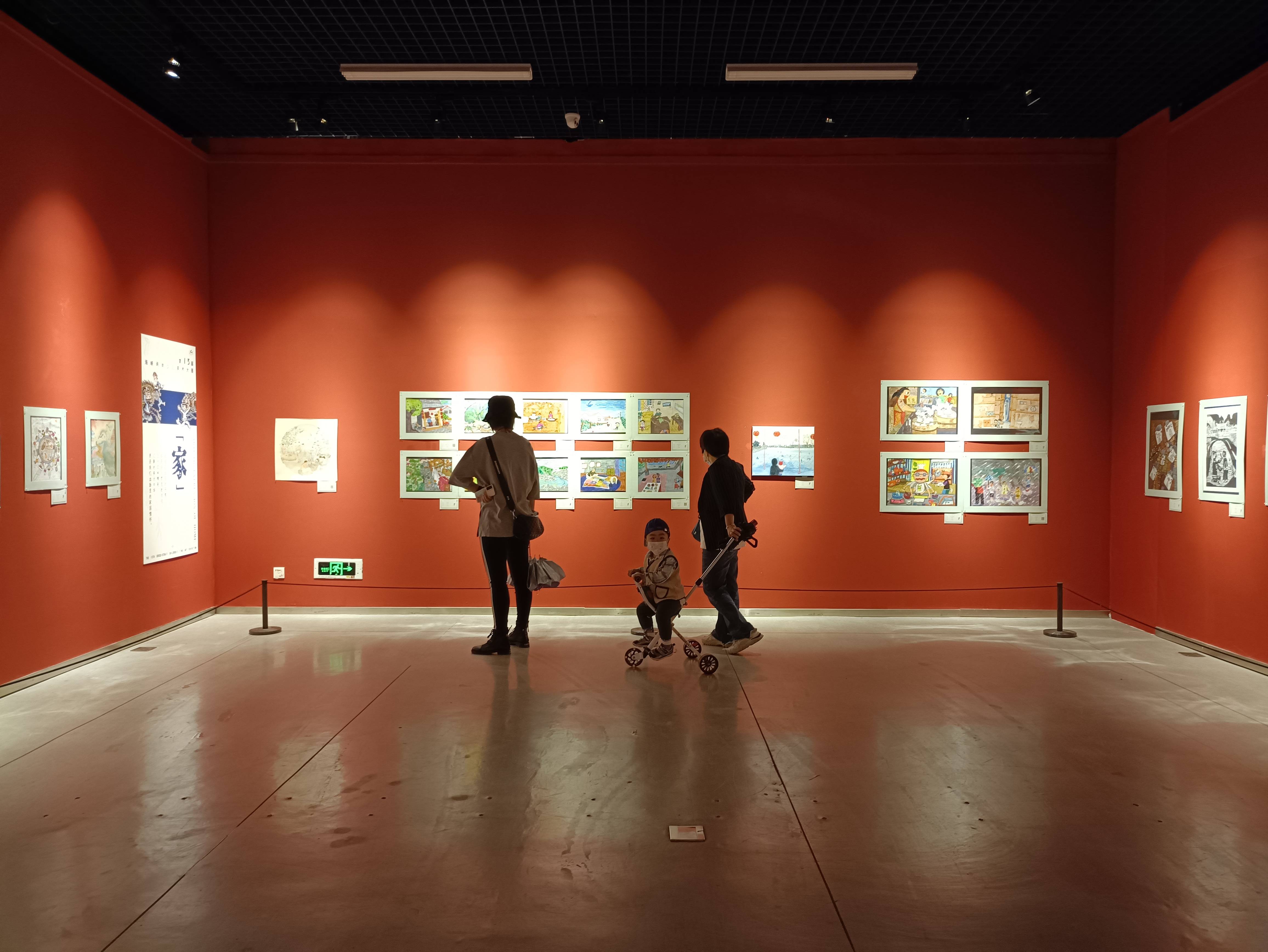 第十三届海峡两岸少儿美术大展共述“家”印象_展览_文化_台湾