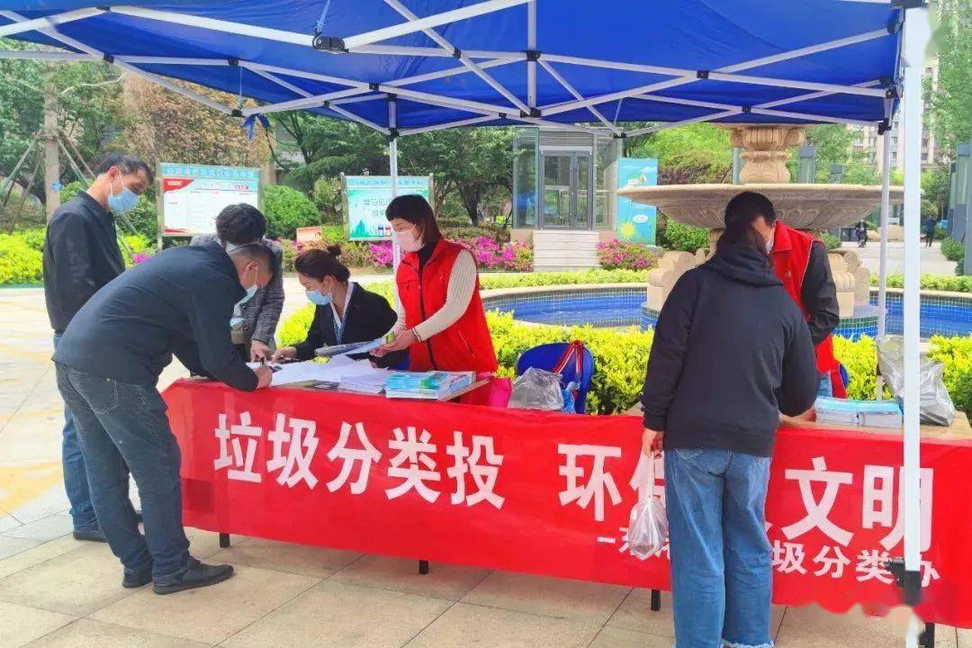 环保又文明——东港区开展垃圾分类系列主题宣传活动_居民_分类_垃圾