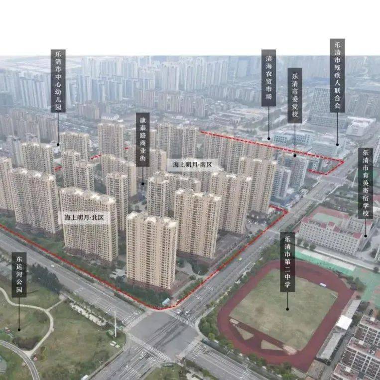 官宣！乐清第5个省级未来社区，“落户”这里~_浙江省_资源_市委党校
