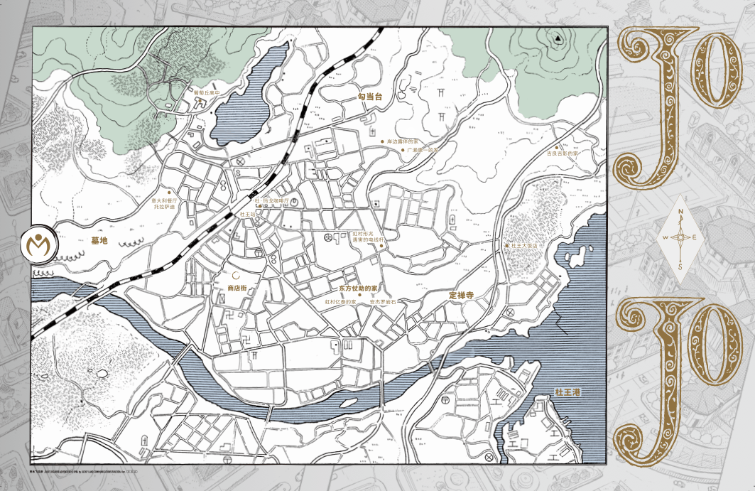 而是安静的海边小镇,28岁的空条承太郎来到了杜王町