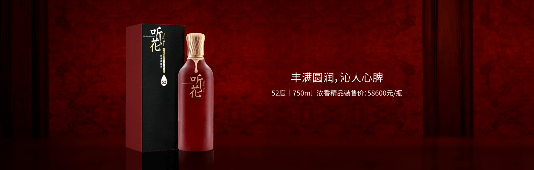 这家因太上老君托梦出圈的酒企被茅台和泸州老窖同时起诉还牵扯到百度