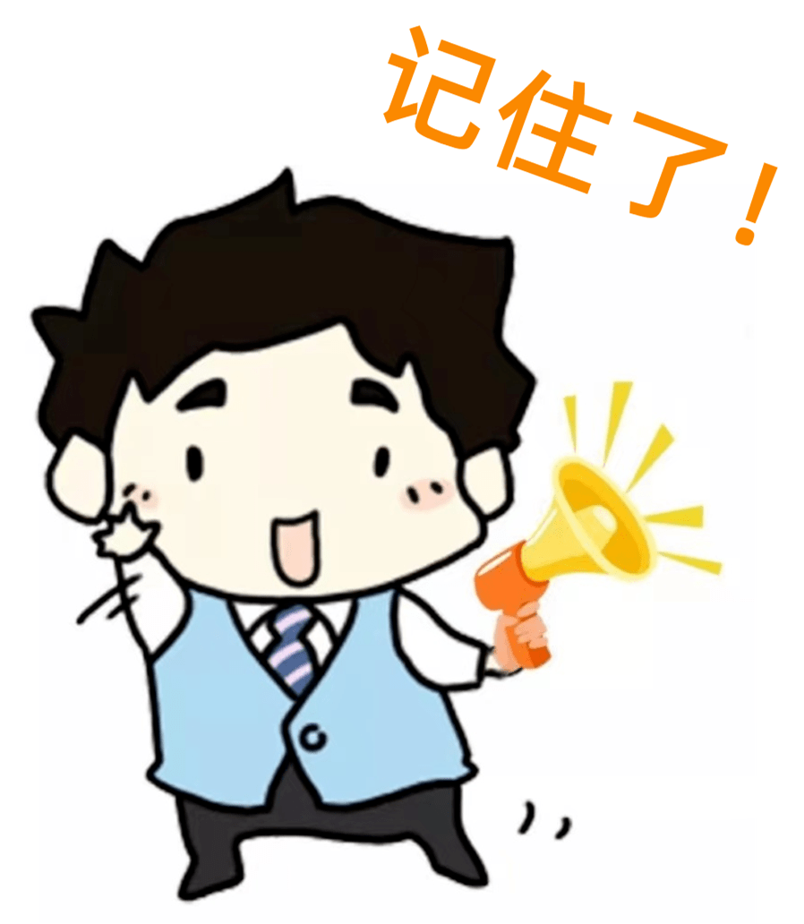 记住啦地铁里的这些地方别乱动