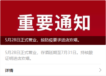 终于开了沈阳洗浴ktv等恢复营业中小学校有序恢复线下教学来返沈人员