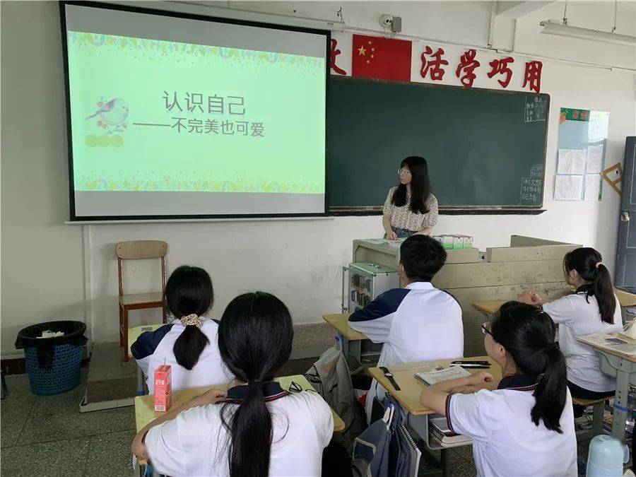 阳光守护心理健康教育系列活动走进潮南区峡晖中学