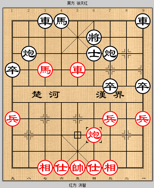 7年前这盘棋徐天红疏忽洪智上演精彩的弃炮弃车攻杀太精彩了