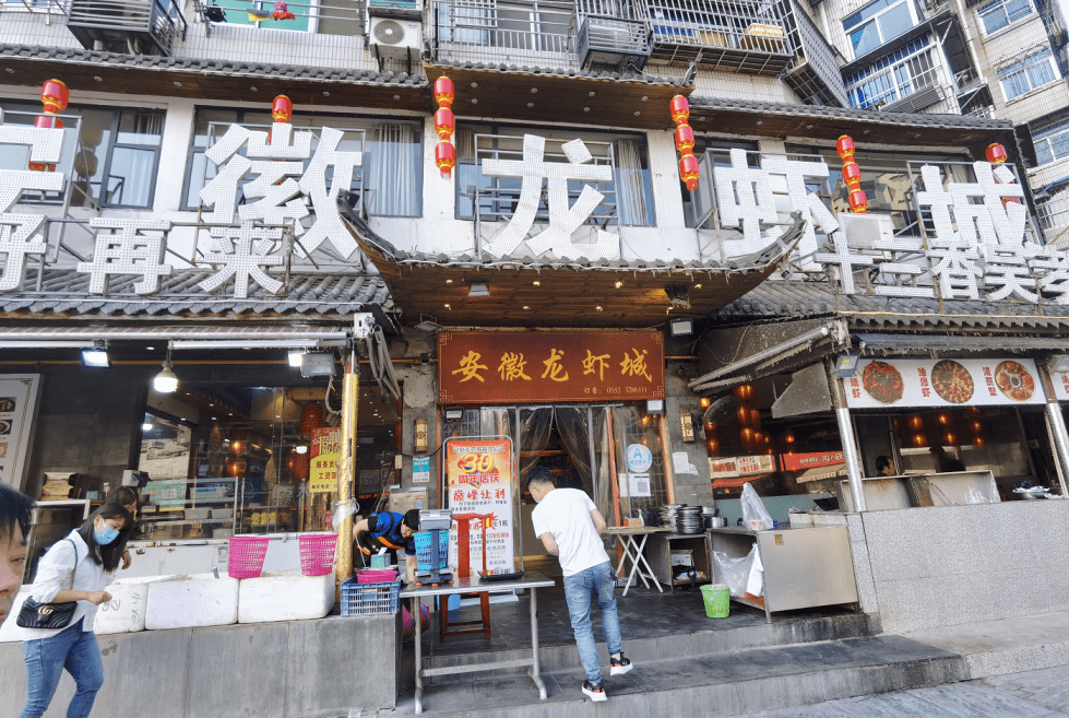 蚌埠小龙虾江湖传奇未老