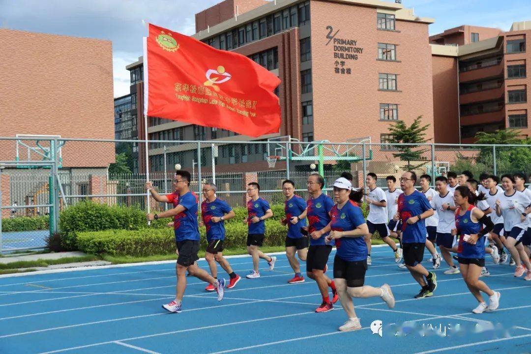 东华松山湖高级中学2022年秋季招生简章