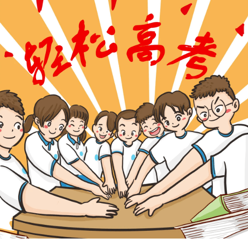 奋斗者致高考学弟学妹们的一封信周书琴