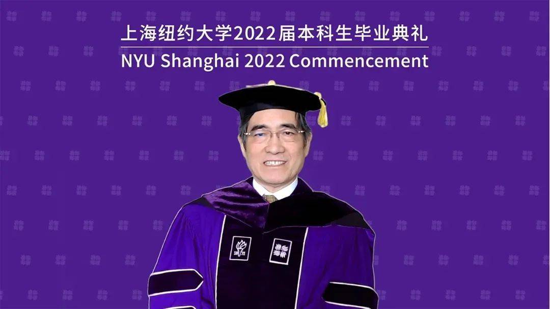 要求的2022届本科毕业生同时获得上海纽约大学毕业证书和学士学位证书