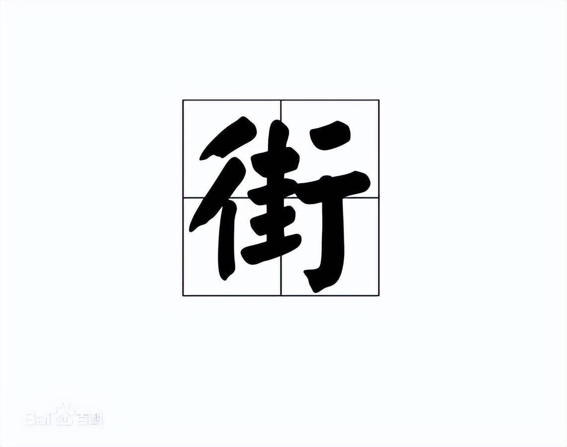 盤點一些全國大部分地方與普通話讀音不同的字