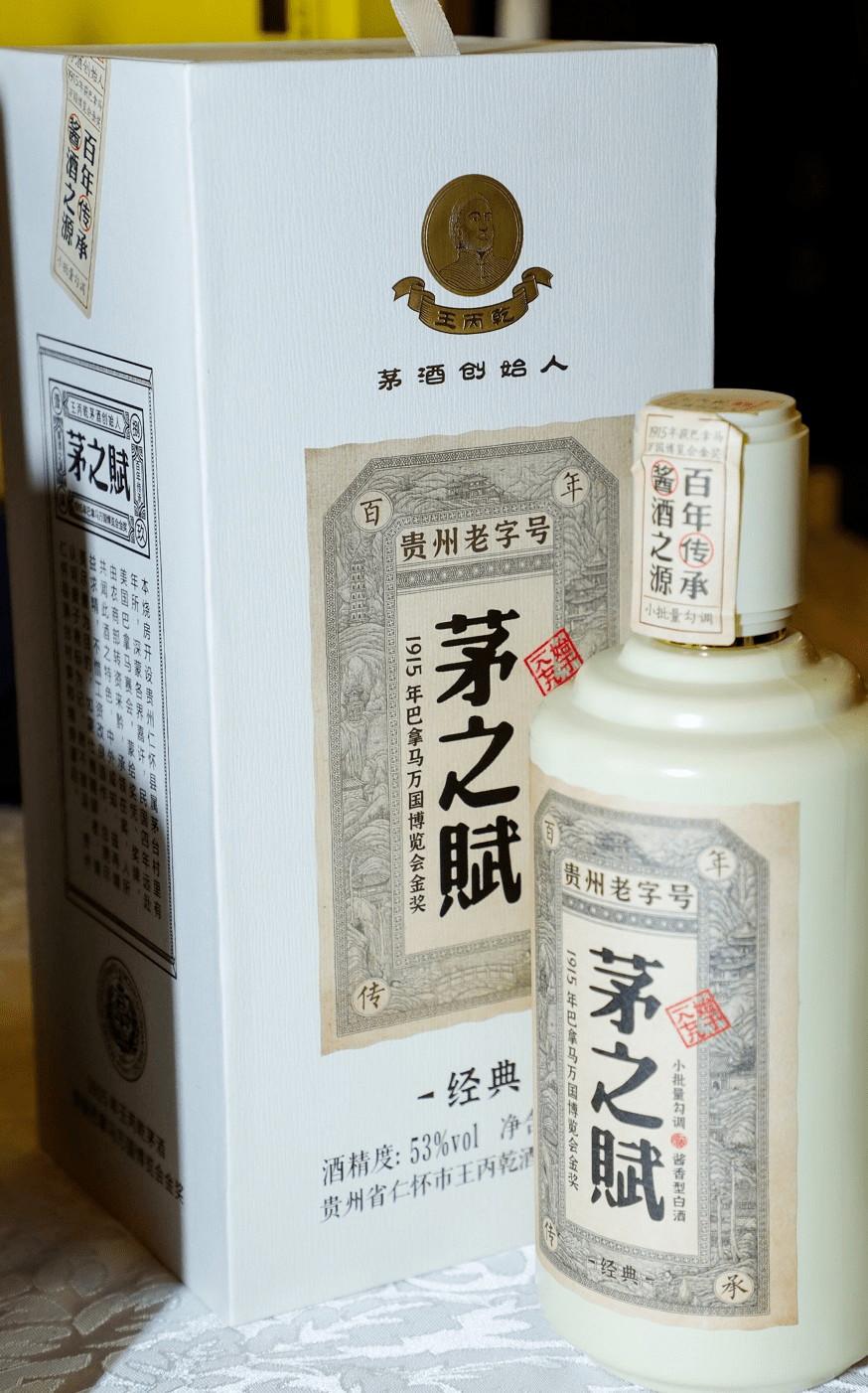 作为茅酒王丙乾传承品牌茅之赋如何占据大众酱香白酒制高点